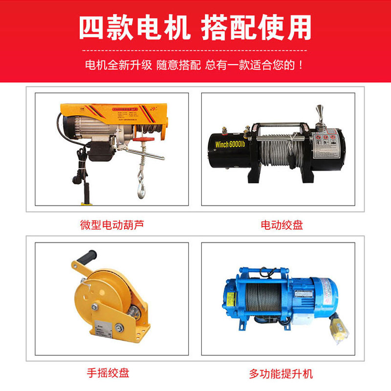 车载小吊机1吨12v/24v 小型220v家用电动葫随车吊机货车起重机|ruв категории оборудование/инструменты, гидравлический/подъемный механизм, подъемный механизм, Другие подъемные средства - от Buy2taobao.com для оказания профессиональной услуги покупки агента Taobao