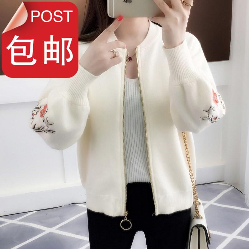 Embroidery Easy coat have cash less than that is registered in the accounts knitting Spring spring and autumn 201X8 spring clothes new pattern sweater Cardiganin the Women's clothing/Boutique , Wool sweater category - from Buy2taobao.com to provide professional Taobao agent buy service