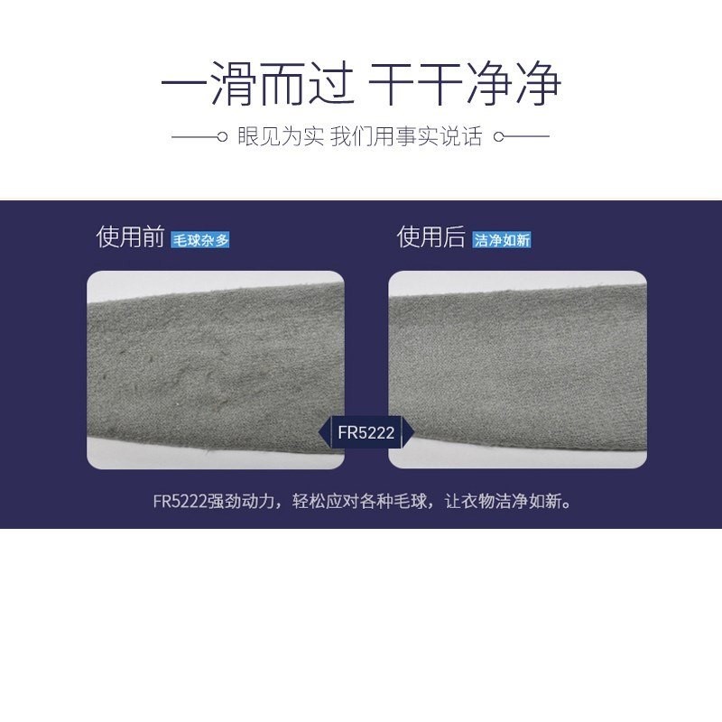 退毛衣服修剪器剔粘毛器電動去求割毛毛球器踢球剃毛機充電式在類目 生活電器, 毛球修剪器中 - 來自Buy2taobao.com提供專業的淘寶代購服務