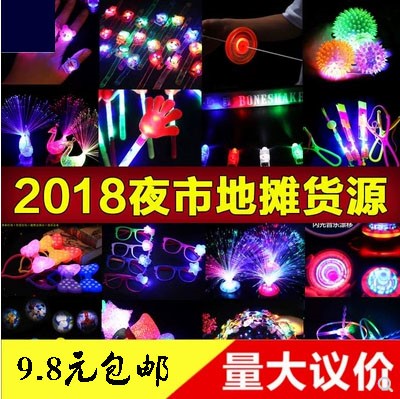 watch luminescence Flash Night market Stall Source of goods gift Yiwu children Toys Wholesale square gift Stall upin the Toy/Childs/Puzzle/Building block/Model , Electronic/Light/Aerated/Tricky Toy , Glow Toys category - from Buy2taobao.com to provide professional Taobao agent buy service