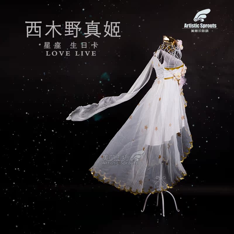 lovelive!街机生日卡星座真姬cos在类目 模玩/动漫/周边/cos/桌游, Cosplay服饰/道具/服务, Cosplay女装中 - 来自Buy2taobao.com提供专业的淘宝代购服务
