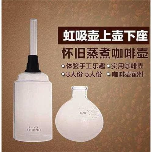 新款虹吸式煮咖啡壶哈里欧虹吸壶家用手动咖啡机蒸馏式咖啡壶套装在类目 餐饮具, 咖啡器具, 咖啡壶中 - 来自Buy2taobao.com提供专业的淘宝代购服务