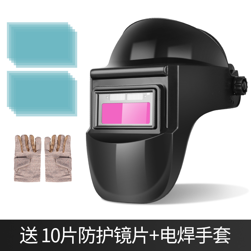 Portable light automatic Welding mask TIG Head mounted automatic Welder welding Protective capin the Hardware/Tool , Construction of protection , Eye,Face Protection , Protective masks category - from Buy2taobao.com to provide professional Taobao agent buy service