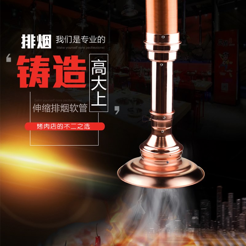 燒烤排煙設備烤肉店上排風韓式伸縮商用抽煙機軟管吸煙罩室內升降在類目 廚房/烹飪用具, 燒烤/烘焙用具, 燒烤架爐/燒烤DIY用具, 其它燒烤用品中 - 來自Buy2taobao.com提供專業的淘寶代購服務