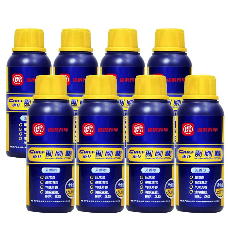 Tiger. customized Flavor concentrate automobile Glass of water Wipers fine Car Wiper fine Glass Cleaning agentin the Car/Articles/Fitting/Refit , Auto Beauty/Maintenance/Service , Car Care Products , Glass of water category - from Buy2taobao.com to provide professional Taobao agent buy service
