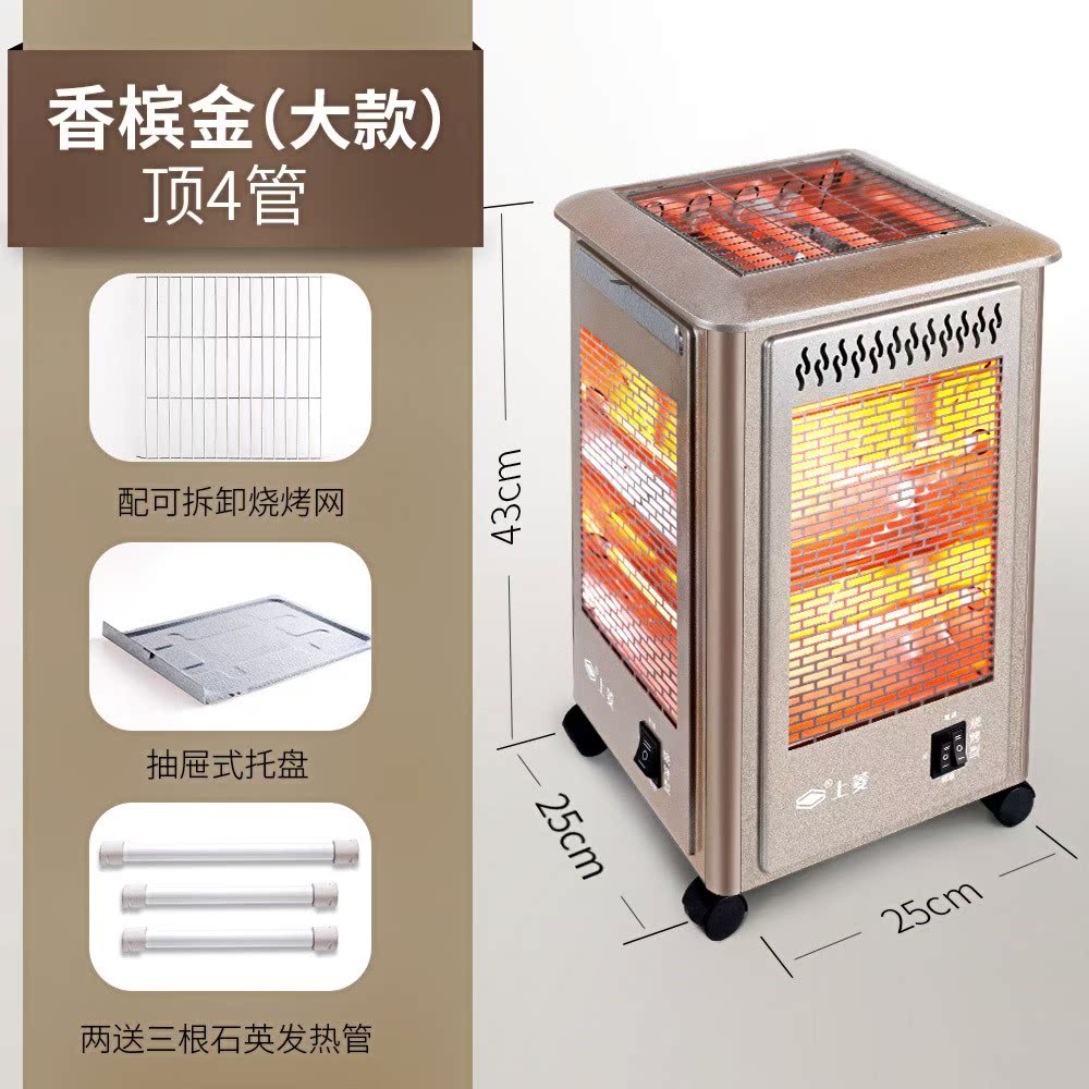 日本购。电暖炉烤火器五面家用取暖器四面型烧烤考火炉冬天的神器在类目 生活电器, 暖风机/取暖器中 - 来自Buy2taobao.com提供专业的淘宝代购服务
