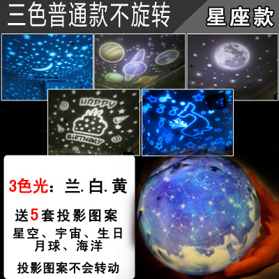 Japan buys 5 starry sky Projection lamp Star 3 constellation Dream dormitory Sleep rotate crystal ball Christmasin the Toy/Childs/Puzzle/Building block/Model , Electronic/Light/Aerated/Tricky Toy , Glow Toys category - from Buy2taobao.com to provide professional Taobao agent buy service