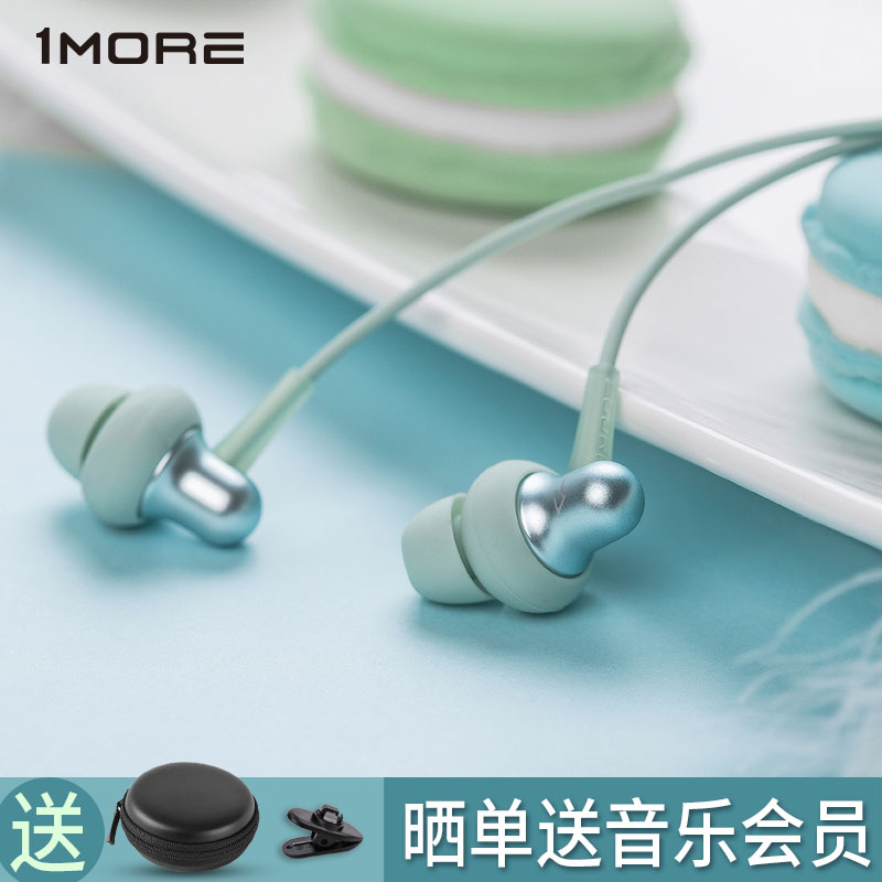 1MORE/ Demons E1025 Stylish/ e1025 Dynamic headphones In ear Subwoofer men and womenin the Audio appliances , Headphone/Headsets category - from Buy2taobao.com to provide professional Taobao agent buy service