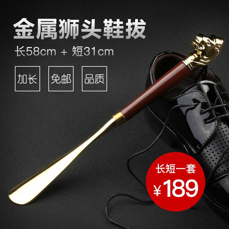 狮头金属鞋拔子超长免邮家用长柄鞋抽穿鞋器鞋溜子加长鞋拔提鞋器|ruв категории начало ежедневно, обувь товаров, обуви - от Buy2taobao.com для оказания профессиональной услуги покупки агента Taobao