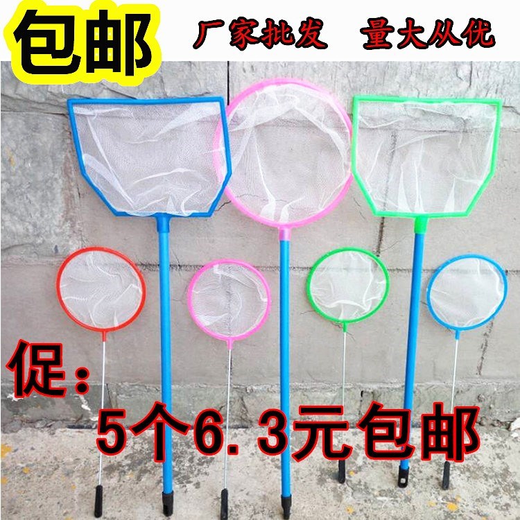 儿童网兜捞鱼 小网眼儿童捞鱼网渔捞网特大号圆形方形网捞 小孩捞在类目 玩具/童车/益智/积木/模型, 户外运动/休闲/传统玩具, 其他户外休闲玩具中 - 来自Buy2taobao.com提供专业的淘宝代购服务