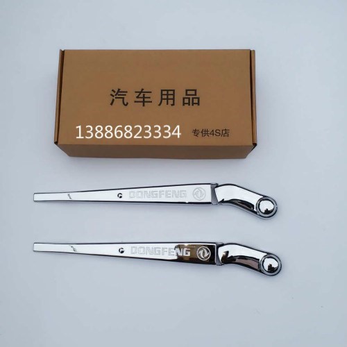 Hubei Grand Canal Manner Shaanxi Auto X6 truck Door bowl Cab parts decorate Suppliesin the 3C Digital Accessories, EBook Accessories , Electronic paper book data line category - from Buy2taobao.com to provide professional Taobao agent buy service
