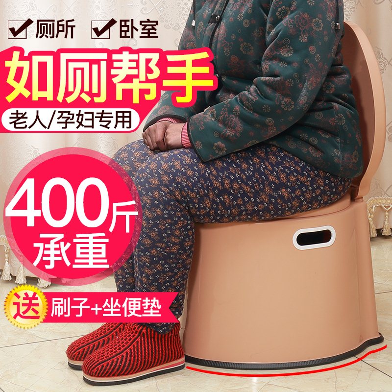 神器蹲式接便成人马桶移动坐便器家用室内新款洗澡椅男女凳子架子|msdalam kategori Perniagaan/perabot pejabat, perabot perubatan, kerusi tandas - dari Buy2taobao.com untuk memberikan perkhidmatan ejen Taobao profesional membeli