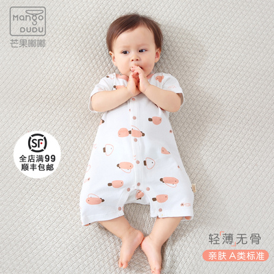 婴儿衣服夏季薄款短袖纯棉连体衣3-12个月男女宝宝爬爬服外穿可爱