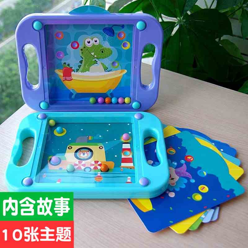 男女孩专注力训练益智玩具3-5-7周岁幼儿园掌上平衡滚珠走珠迷宫在类目 玩具/童车/益智/积木/模型, 解锁/迷宫/魔方/智力玩具, 迷宫类中 - 来自Buy2taobao.com提供专业的淘宝代购服务
