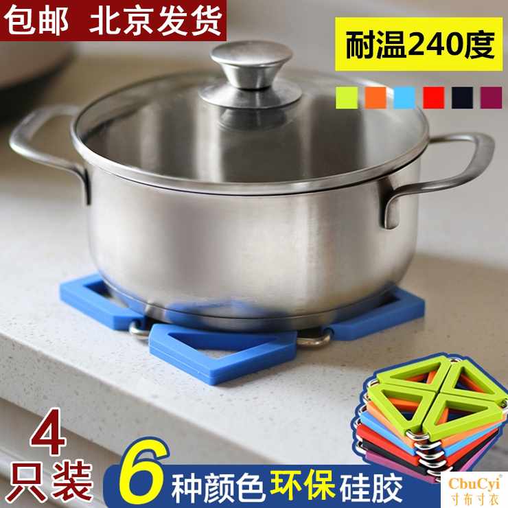 包邮不锈钢硅胶隔热垫厨房防烫加厚硅胶垫 欧式锅垫碗垫盘垫4只在类目 餐饮具, 杯子/水杯/水壶, 杯垫中 - 来自Buy2taobao.com提供专业的淘宝代购服务