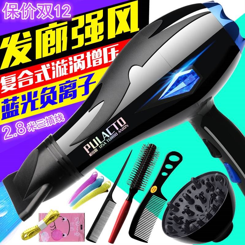 大功率个性创意静音吹风机家用理发店不伤发插电风筒可爱圆筒多功|msdalam kategori Penjagaan diri/kesihatan/peralatan urut, Alat rambut, pengering rambut - dari Buy2taobao.com untuk memberikan perkhidmatan ejen Taobao profesional membeli