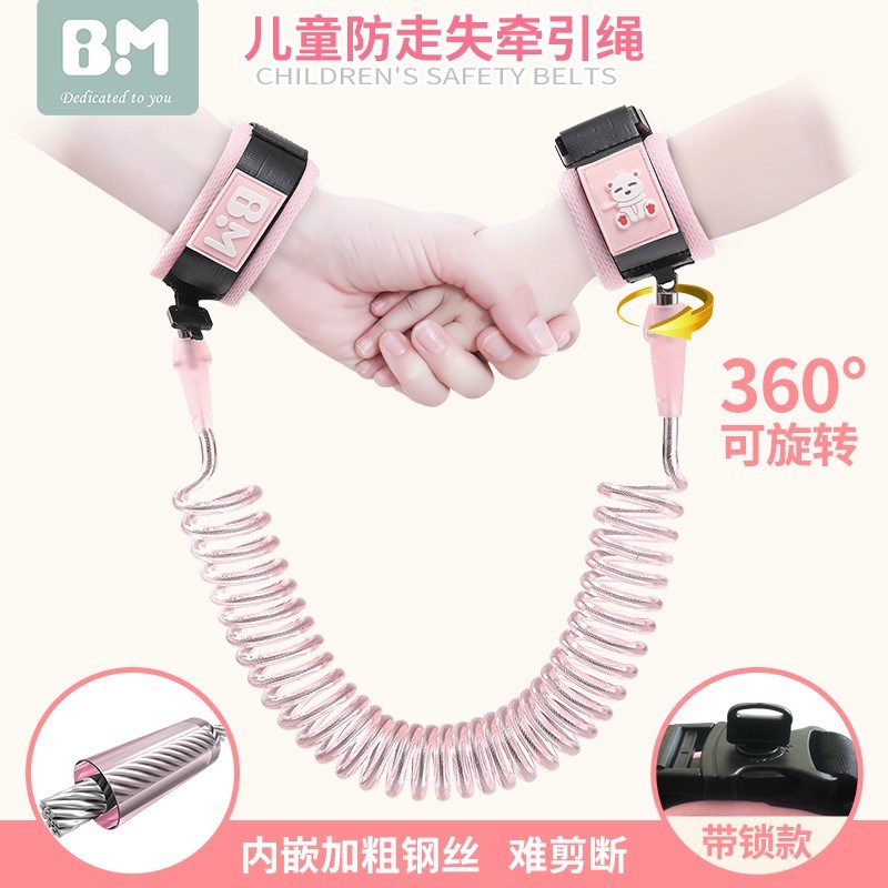 防丢绳安全绑在一起的双人拴孩子成人两用牵人手腕溜娃绳防走失在类目 尿片/洗护/喂哺/推车床, 背带/学步带/出行用品, 出行用品中 - 来自Buy2taobao.com提供专业的淘宝代购服务