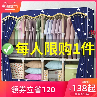 衣柜简易布衣柜实木加固经济型组装挂衣衣橱家用宿舍收纳柜单双人
