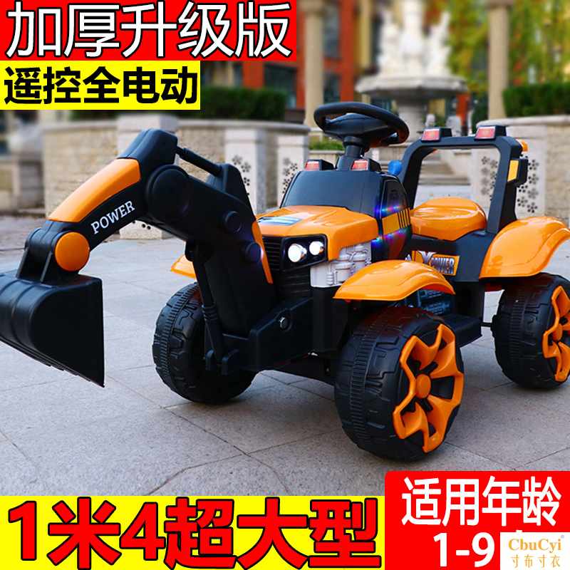 Super large children excavator Electric remote control The four round Excavator Toys Engineering vehicles large boyin the Toy/Childs/Puzzle/Building block/Model , Electric/Remote control/Inertia/Clockwork toys , Electric/Remote control car category - from Buy2taobao.com to provide professional Taobao agent buy service