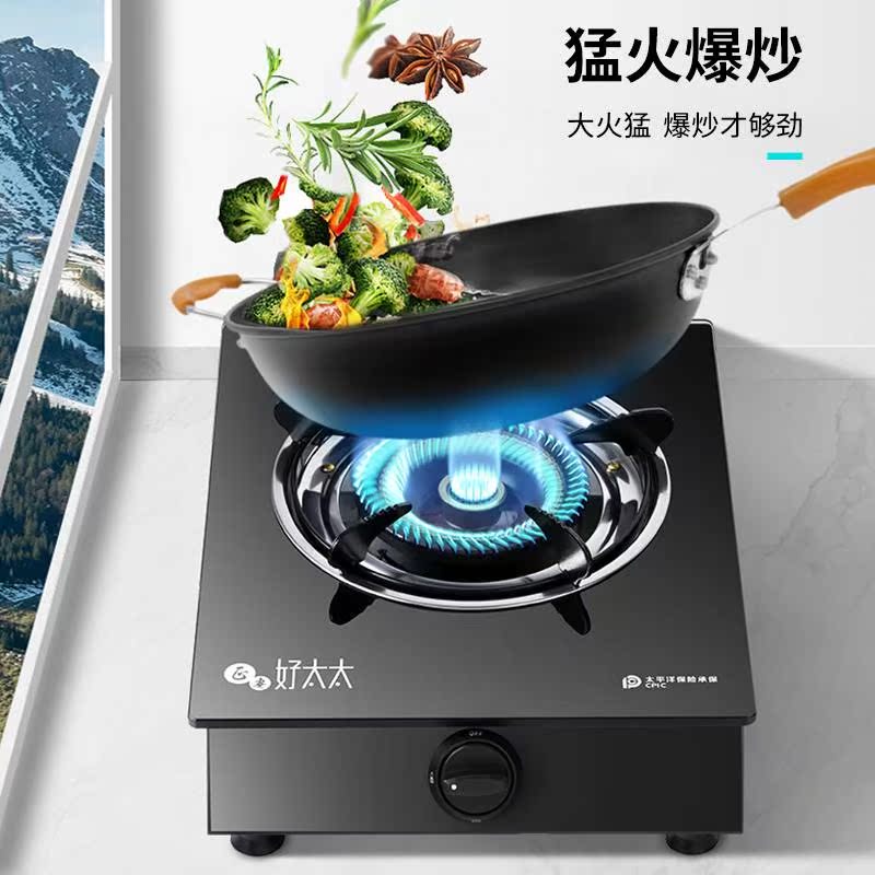 家用天燃气炉高效煤气灶燃气灶火锅锅炉台式炉头节能液化高效单灶|ruв категории кухня/посуда, посуда, мини - газовая плита - от Buy2taobao.com для оказания профессиональной услуги покупки агента Taobao