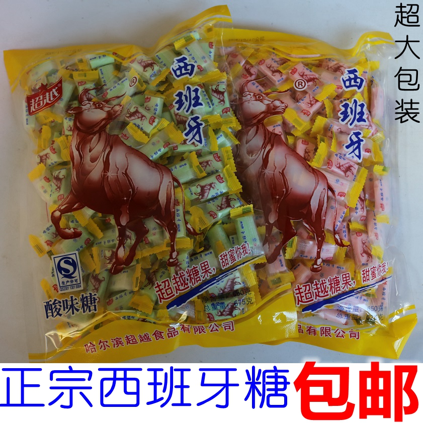 东北热销西班牙水果味奶糖 超越罐装草莓/香橙/荔枝/哈密瓜味包邮在类目 零食/坚果/特产, 糖果零食/果冻/布丁, 糖果中 - 来自Buy2taobao.com提供专业的淘宝代购服务