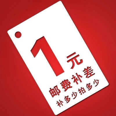 Price Makeup Postman product For link freight How many? How many? Thank youin the Home accessories , Creative Jewelry , Other category - from Buy2taobao.com to provide professional Taobao agent buy service