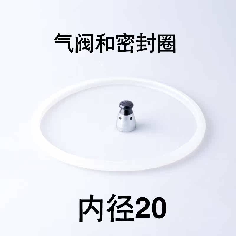 高压锅配件压力锅好帮手电磁炉帽子气嘴商用蒸汽排气管金喜气压保在类目 厨房/烹饪用具, 烹饪用具, 锅具/煲/烧水壶, 压力锅/高压锅中 - 来自Buy2taobao.com提供专业的淘宝代购服务
