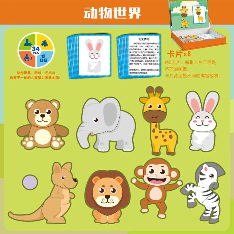 平图磁铁拼图儿童益智玩具吸磁力性贴铁石男孩汽车拼拼乐交通工具|ruв категории игрушка/коляска/головоломка/блоки/модель, бусы/головоломка/в паре/демонтаж/бить игрушки, головоломка/деревоплита - от Buy2taobao.com для оказания профессиональной услуги покупки агента Taobao