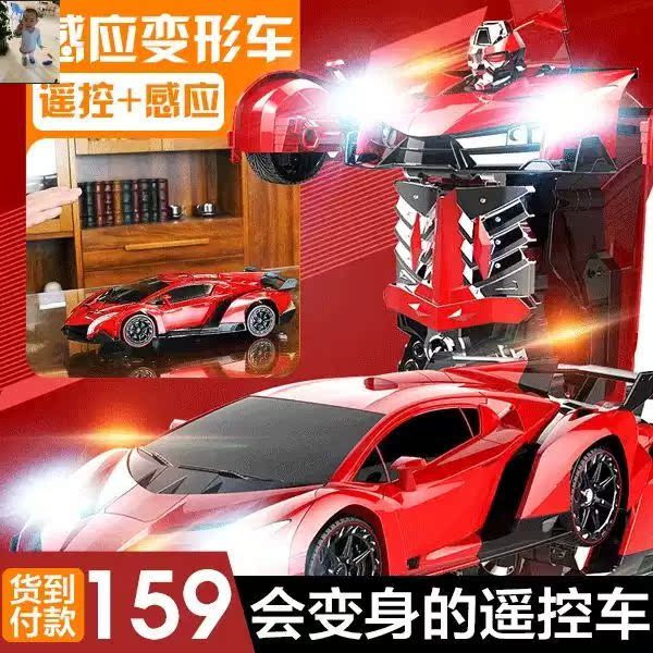 怡报捷专营店鼠奎特爆款耐摔王无线感应遥控变形汽车机器人玩具|msdalam kategori Toy/bayi/teka-teki/blok bangunan/model, sukan luar/Leisure/Mainan tradisional, Lain mainan rekreasi luar - dari Buy2taobao.com untuk memberikan perkhidmatan ejen Taobao profesional membeli