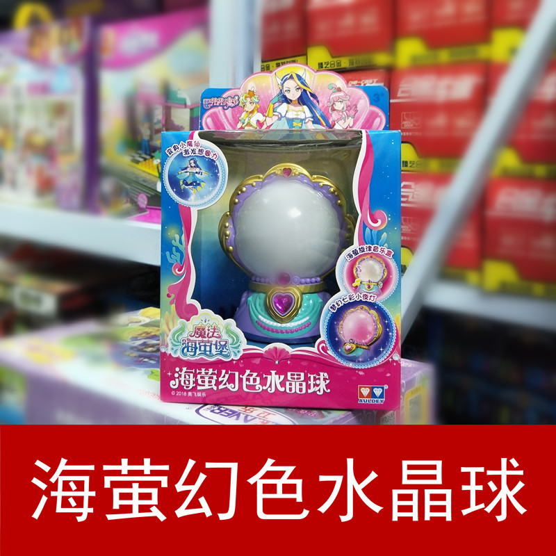 魔法棒特价套装儿童魔法棒 公主 变推荐|ruв категории игрушка/коляска/головоломка/блоки/модель, электронный/сила/надувной/хитрые игрушки, светящиеся игрушки - от Buy2taobao.com для оказания профессиональной услуги покупки агента Taobao