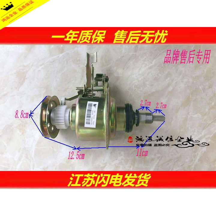 质保适用小天鹅TB50-1168G全自动洗衣机方轴短轴离合器减速配件在类目 生活电器, 生活家电配件, 其他生活家电配件中 - 来自Buy2taobao.com提供专业的淘宝代购服务