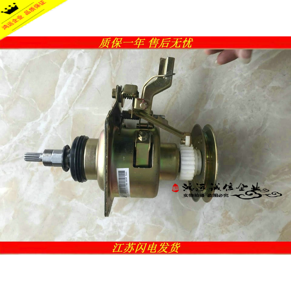 适用于惠而浦WI4021S/WI4531S/WI5036S/WI4231S洗衣机离合器总承在类目 生活电器, 生活家电配件, 其他生活家电配件中 - 来自Buy2taobao.com提供专业的淘宝代购服务