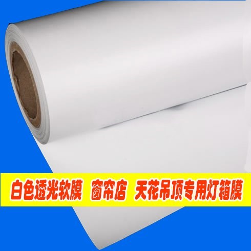 lighting Soft film ceiling suspended ceiling Light box Cabo Printing high definition Material Science lighting Reflecting film Soft film lightingin the Business/Office Furniture , City Furniture , Information Services , Lightbox category - from Buy2taobao.com to provide professional Taobao agent buy service