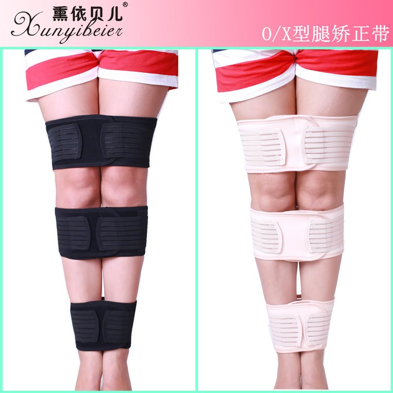 。o型腿矫正带器成人型儿童男女 绑罗圈美腿带内外八字X0形弯腿。在类目 个人护理/保健/按摩器材, 美体瘦身, 矫姿用品中 - 来自Buy2taobao.com提供专业的淘宝代购服务
