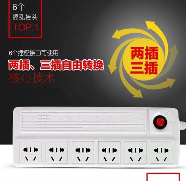 Red and black source quarantine Socket 6 wave filter source Platoon and insertion terminal block Inserted row Secret authenticationin the Electronic/Electrician , Terminal Blocks/Plug , Terminal Blocks category - from Buy2taobao.com to provide professional Taobao agent buy service