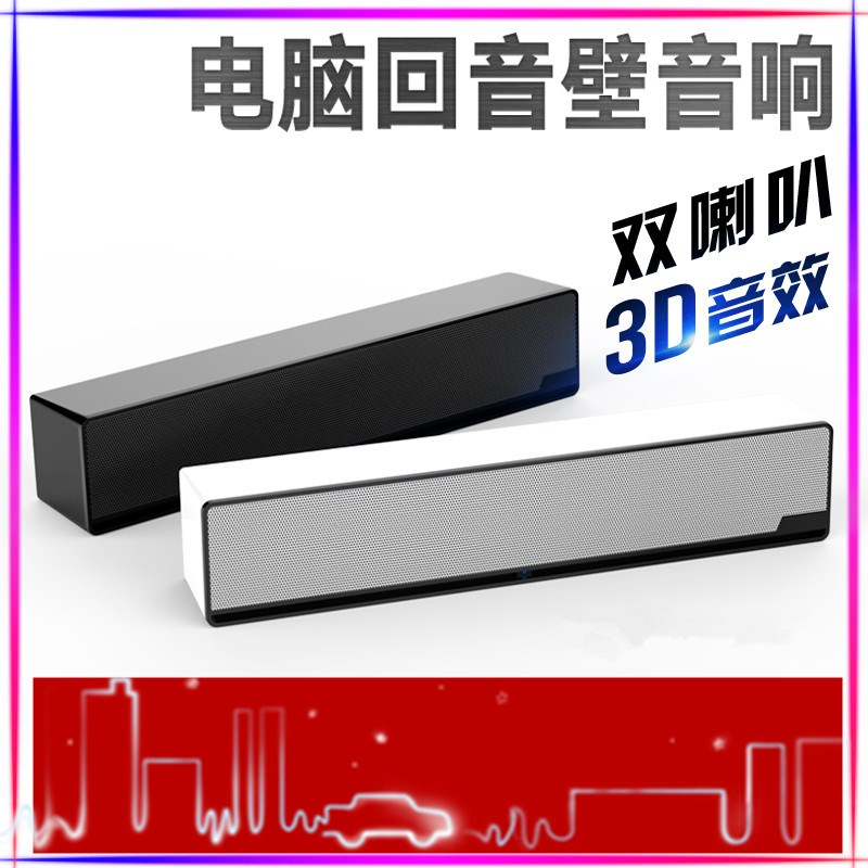 简约白色台式有线单个音量办公室电脑用小音箱专业潮简单低音低音在类目 影音电器, 电脑多媒体音箱中 - 来自Buy2taobao.com提供专业的淘宝代购服务