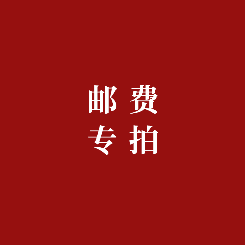 保山永子围棋企业店邮费专拍|msdalam kategori sukan/Yoga/kecergasan/bekalan peminat, Mahjong/Chess/teka-teki, pergi - dari Buy2taobao.com untuk memberikan perkhidmatan ejen Taobao profesional membeli