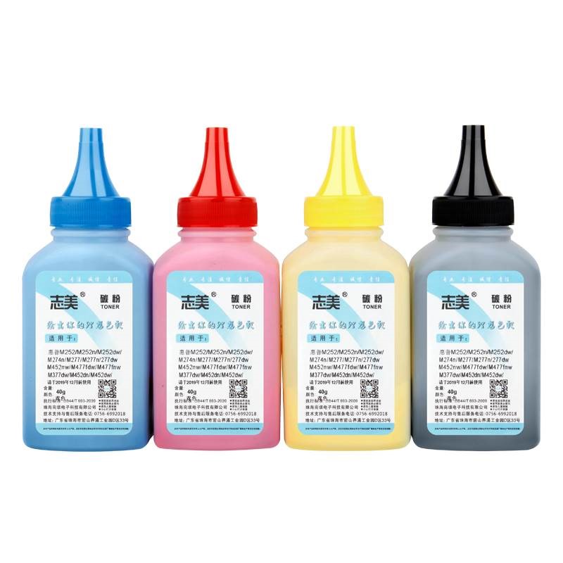 (Buy and send chips)Chi Mei compatible HP CF400A HP 201A Toner M252n M277n Min the Office Equipment/Consumables/Related Services , Toner cartridge supplies category , Toner/Toner category - from Buy2taobao.com to provide professional Taobao agent buy service