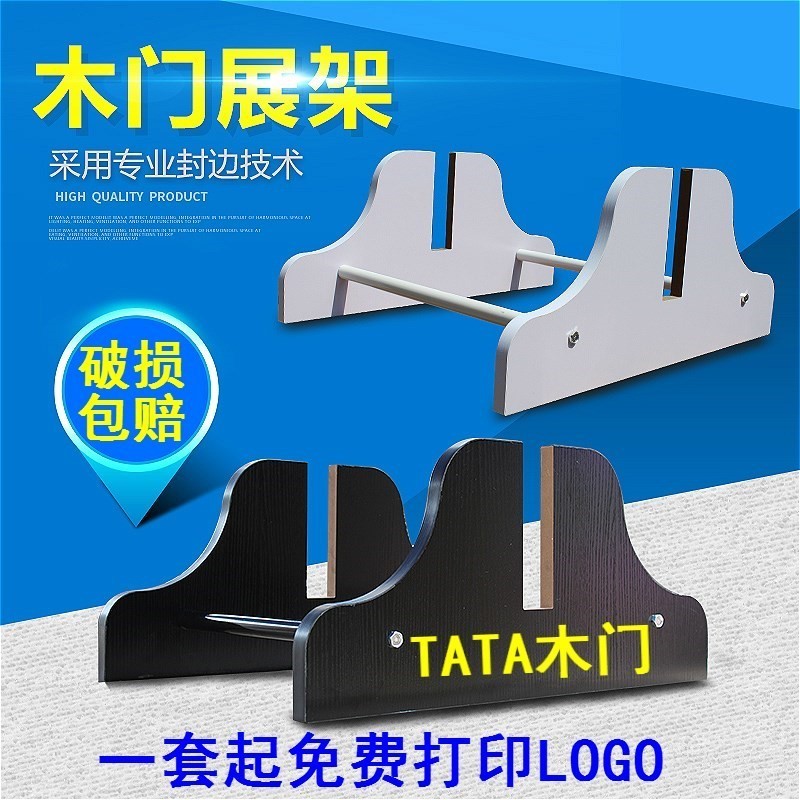 Door Color card sample Display rack Solid wood door Display Rack Cabinet doors Display rack Cabinet doors sample Template Display Rackin the Business/Office Furniture , Shelf/Showcase , Boutique Showcase/Showcase category - from Buy2taobao.com to provide professional Taobao agent buy service