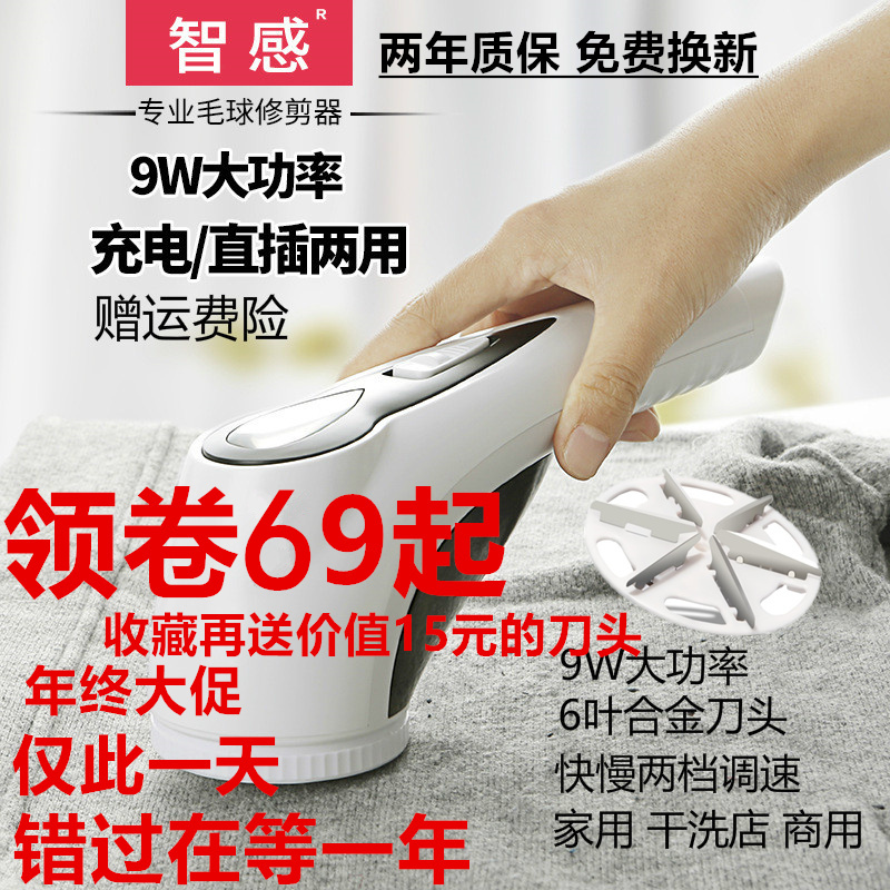 Ball machine Rechargeable Trimmer Shaving U.S.A Laundry clothes Maomaoin the Electrical life , Hair ball trimmer category - from Buy2taobao.com to provide professional Taobao agent buy service