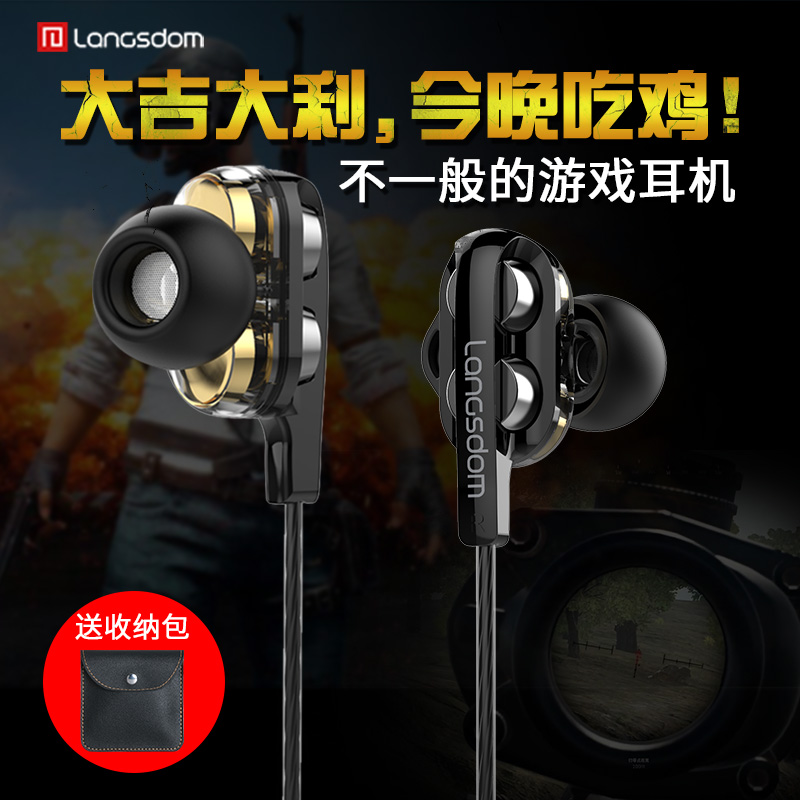 other/其他 其他/other d4c台式笔记本cf通用游戏耳机入耳式声辩|ruв категории видео электрических приборов, наушники/наушники - от Buy2taobao.com для оказания профессиональной услуги покупки агента Taobao