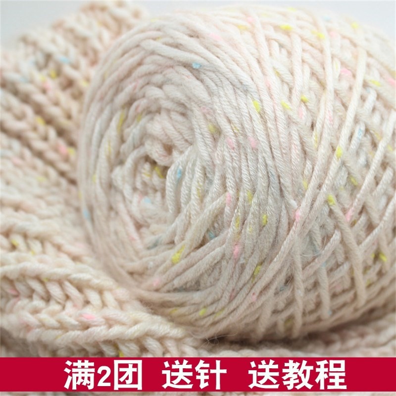 Color point Scarf Line Jumpers Bangzhen Ball of yarn Milk Cotton Boyfriend Woven scarves Wool manual weavein the Accessories/Leather belt/Hat/Muffler , Clothing fabrics , Woolen category - from Buy2taobao.com to provide professional Taobao agent buy service