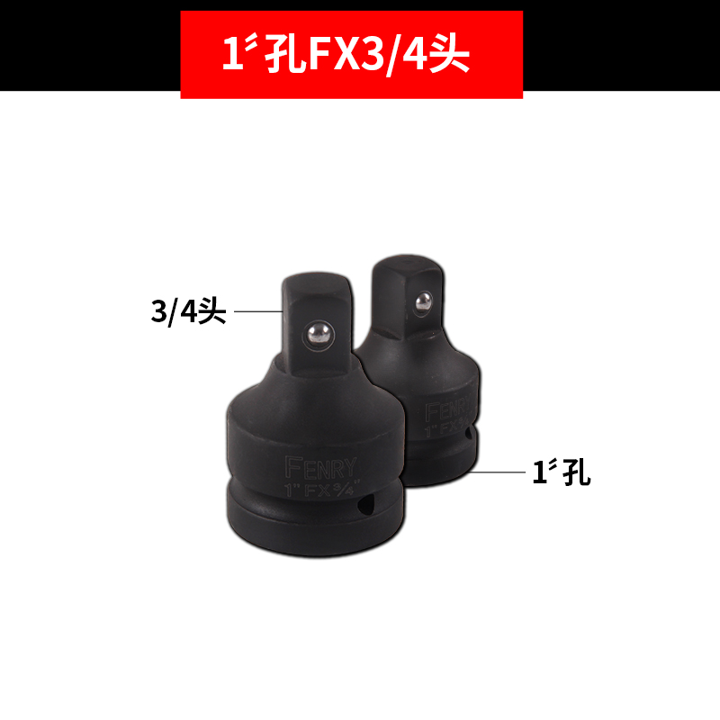 接头 转换头扭矩扳手3/4寸1寸加长杆 万向电动扳手配套1/2|msdalam kategori perkakasan/alat, Alat-alat kuasa, sepana elektrik, sepana elektrik lain - dari Buy2taobao.com untuk memberikan perkhidmatan ejen Taobao profesional membeli