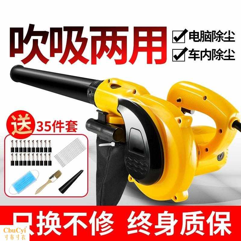 电脑设备小型220v电鼓风机单机家用烧烤吹风吹风机锅炉除尘器|msdalam kategori Penjagaan diri/kesihatan/peralatan urut, Alat rambut, pengering rambut - dari Buy2taobao.com untuk memberikan perkhidmatan ejen Taobao profesional membeli