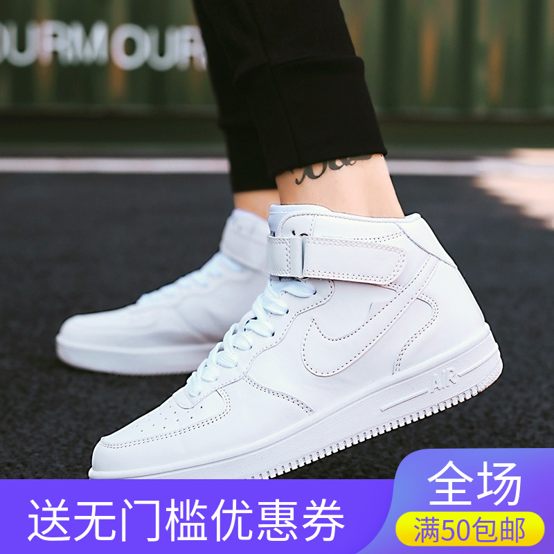aj1男鞋子空军一号夏季透气防臭高帮板鞋情侣小白鞋af1三方联名鞋|ruв категории Мужская обувь, высокие ботинки - от Buy2taobao.com для оказания профессиональной услуги покупки агента Taobao