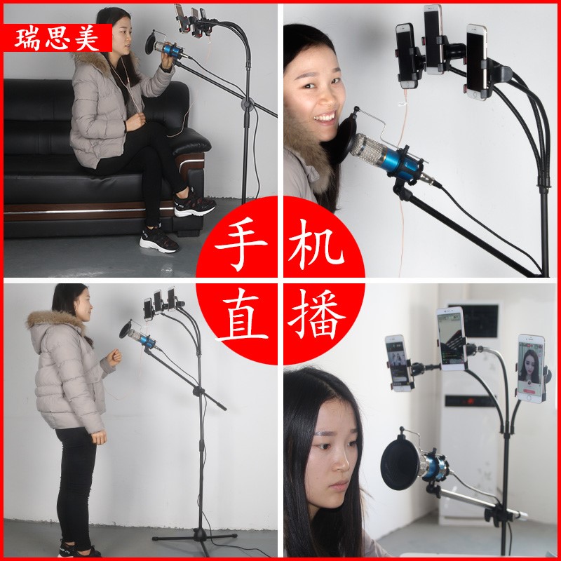 durable vertical Floor type Shelf mobile phone Bracket ground tripod Solid Tripodin the 3C Digital Accessories, Cell Phone Accessories , Phone holder/Mobile phone holder category - from Buy2taobao.com to provide professional Taobao agent buy service
