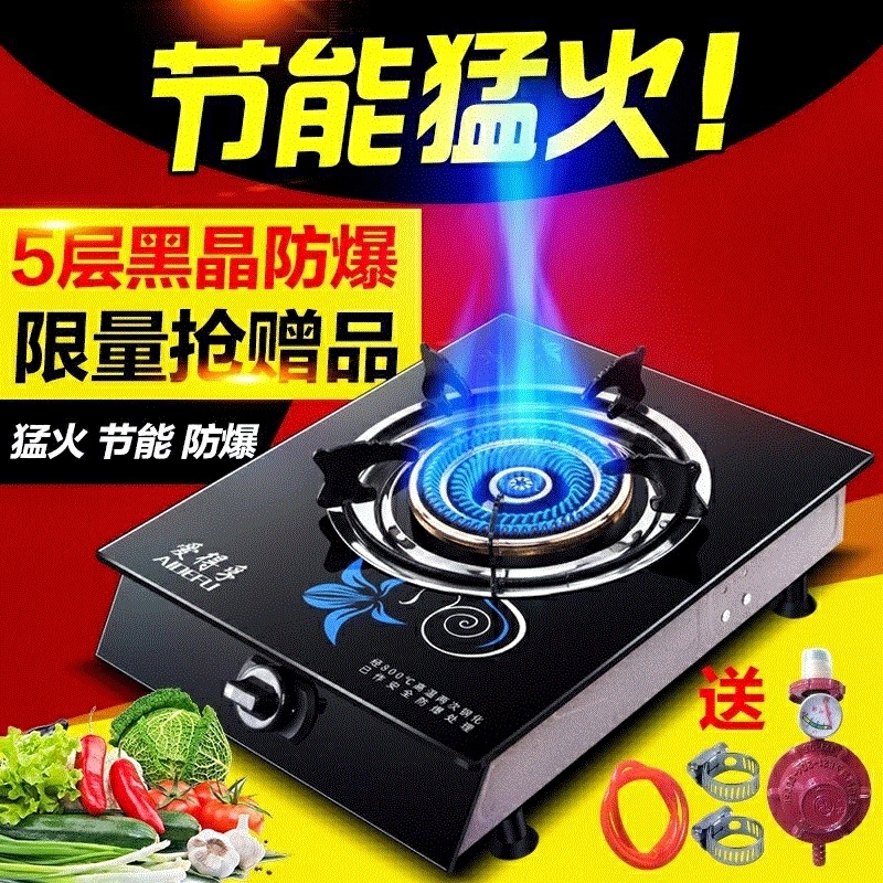 大火煤气灶单灶猛火灶家用饭店专用高压猛火炉头大火力|msdalam kategori dapur/memasak Appliances, memasak Appliances, dapur gas kecil - dari Buy2taobao.com untuk memberikan perkhidmatan ejen Taobao profesional membeli