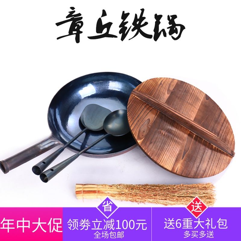 old-fashioned Pure handwork Thugs Zhangqiu Iron pot Guru Official Flagship coating household Round Wokin the Kitchen/Cooking utensils , Cooking utensils , Cookware/Pot/Kettle , Wok category - from Buy2taobao.com to provide professional Taobao agent buy service