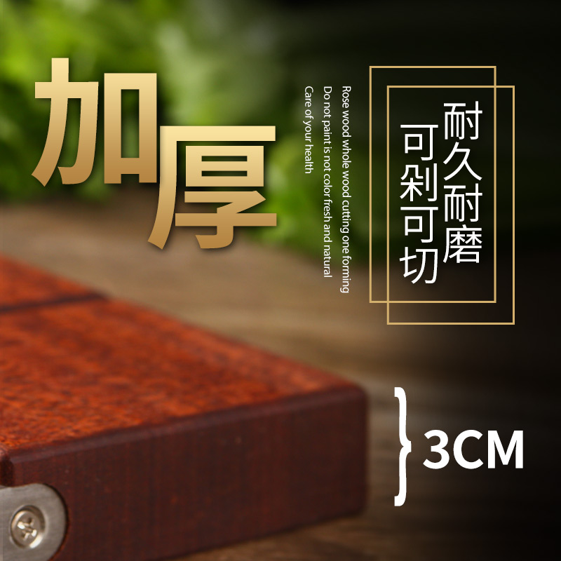 整木加厚乌檀木切菜板砧板实木家用防霉擀面案板圆形方形菜墩在类目 厨房/烹饪用具, 烹饪用具, 砧板/菜板中 - 来自Buy2taobao.com提供专业的淘宝代购服务