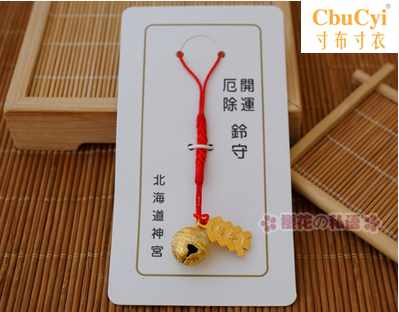 Japan Sapporo Hokkaido Lucky Dedicated mobile phone Jewelry Small bell Yu Shou Mobile phone pendantin the 3C Digital Accessories, Cell Phone Accessories , Phone Accessories , Mobile phone pendant/Mobile phone chain category - from Buy2taobao.com to provide professional Taobao agent buy service